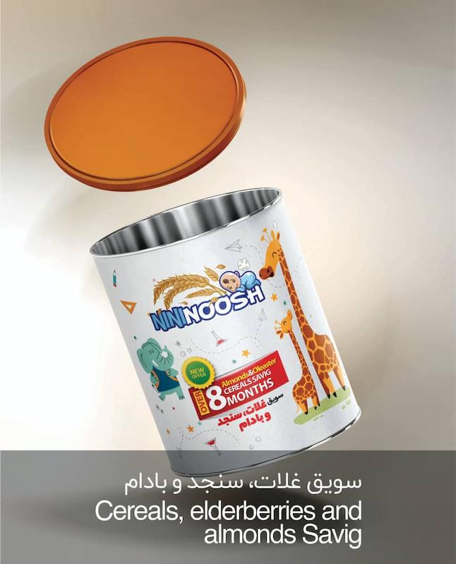 سویق غلات، سنجد و بادام نی‌نی‌نوش