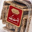 پشت زیک (شیرین کنجدی) اشتاد