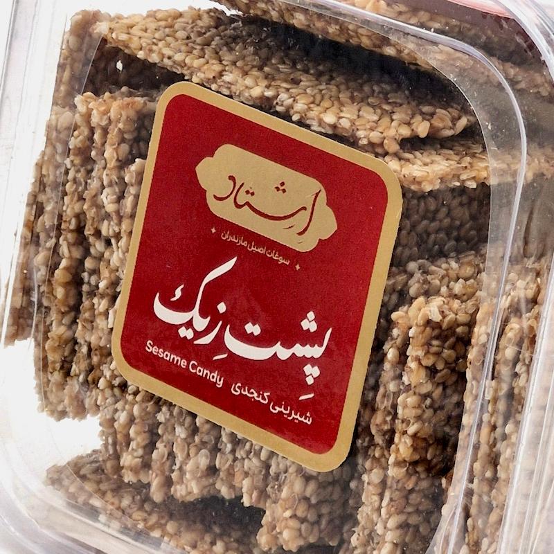 پشت زیک (شیرین کنجدی) اشتاد