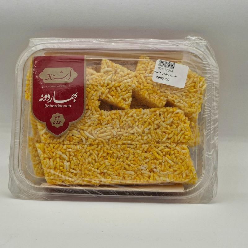 بهاردونه زعفرانی 24 عددی اشتاد