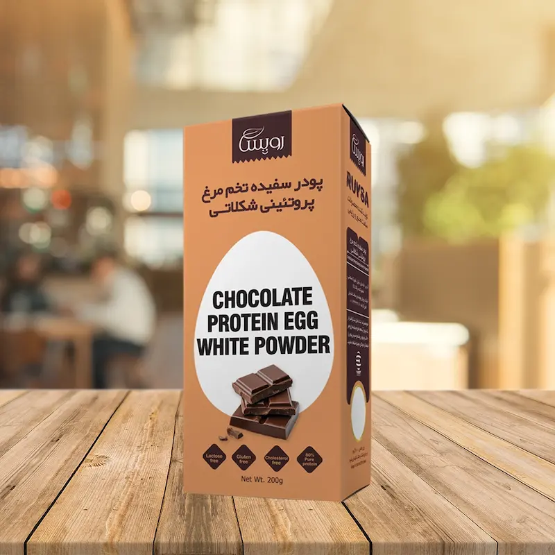پودر سفیده تخم مرغ پروتئینی شکلاتی رویسا ۲۰۰ گرمی