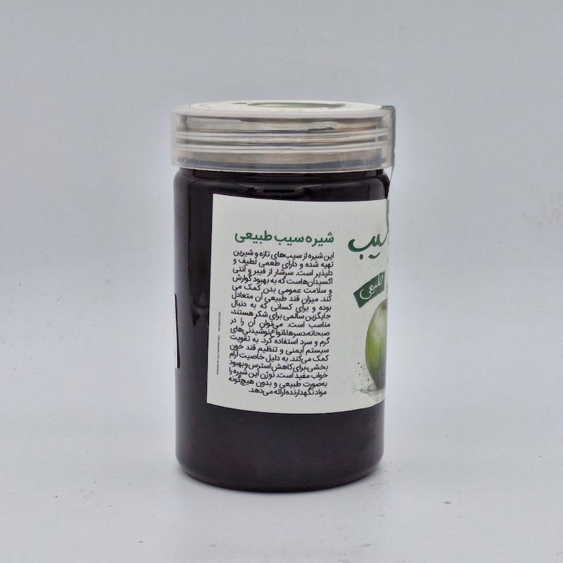 شیره سیب نوژن | 550 گرمی