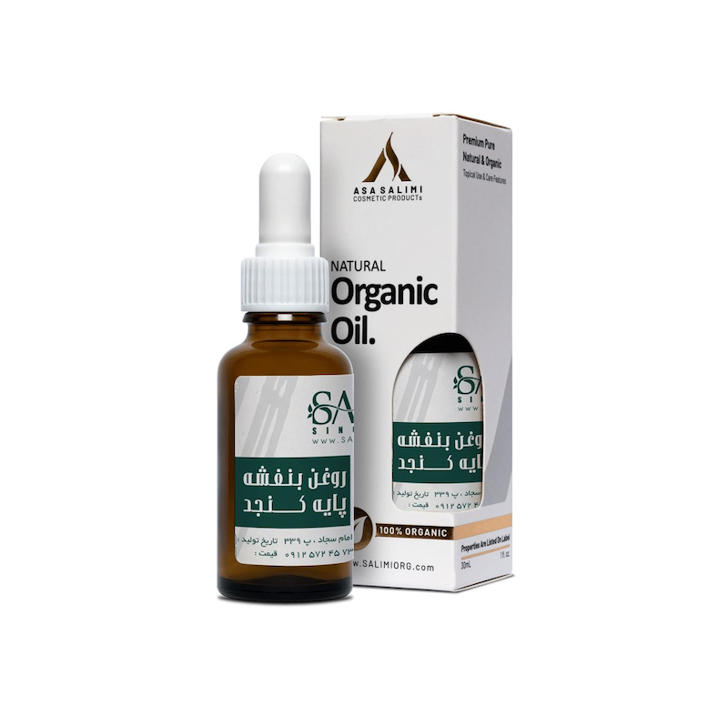 روغن بنفشه پایه کنجد 30 میلی لیتر آسا سلیمی 