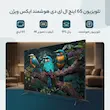 تلویزیون 65 اینچ ال ای دی هوشمند ایکس‌ویژن مدل 65XCU665