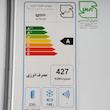 یخچال فریزر نیکسان مدل 7021