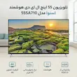 تلویزیون 55 اینچ ال ای دی هوشمند اسنوا مدل 55SA710
