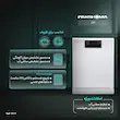 ماشین ظرفشویی 15 نفره پاکشوما مدل L51