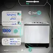ماشین لباسشویی دو قلو نیمه‌اتوماتیک پاکشوما مدل FA21 ظرفیت 21 کیلوگرم