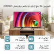 تلویزیون 32 اینچ ال ای دی ایکس ویژن مدل 32XH605