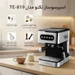 اسپرسوساز خانگی 1500 میلی‌لیتری تکنو مدل TE-819