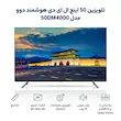 تلویزیون 50 اینچ ال ای دی هوشمند دوو مدل 50DM4000