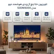 تلویزیون 50 اینچ ال ای دی هوشمند دوو مدل 50DM4000