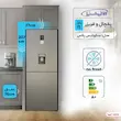 یخچال و فریزر 34 فوت الکترواستیل مدل سکوئنس پلاس