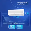 کولر گازی اسپلیت دیواری کازوکی مدل IAC-30CH/XA/A/ID ظرفیت 30000 فاقد لوله مسی