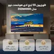 تلویزیون 55 اینچ LED هوشمند دوو مدل 55DM4000