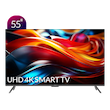 تلویزیون هوشمند ایکس ویژن مدل 55XYU700 سایز ۵۵ اینچ Ultra HD 4K