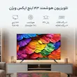 تلویزیون 43 اینچ ال ای دی هوشمند ایکس ویژن مدل 43XH600