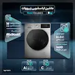 ماشین لباسشویی 8 کیلوگرم اتوماتیک زیرووات مدل FCA 4860