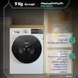 ماشین لباسشویی 9 کیلوگرم اتوماتیک زیرووات مدل FCA 4960 