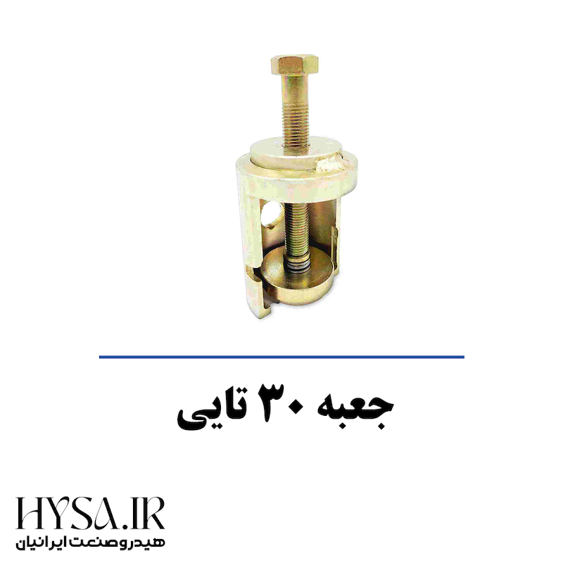 دسته موتور درار پایین 405 (30تایی)