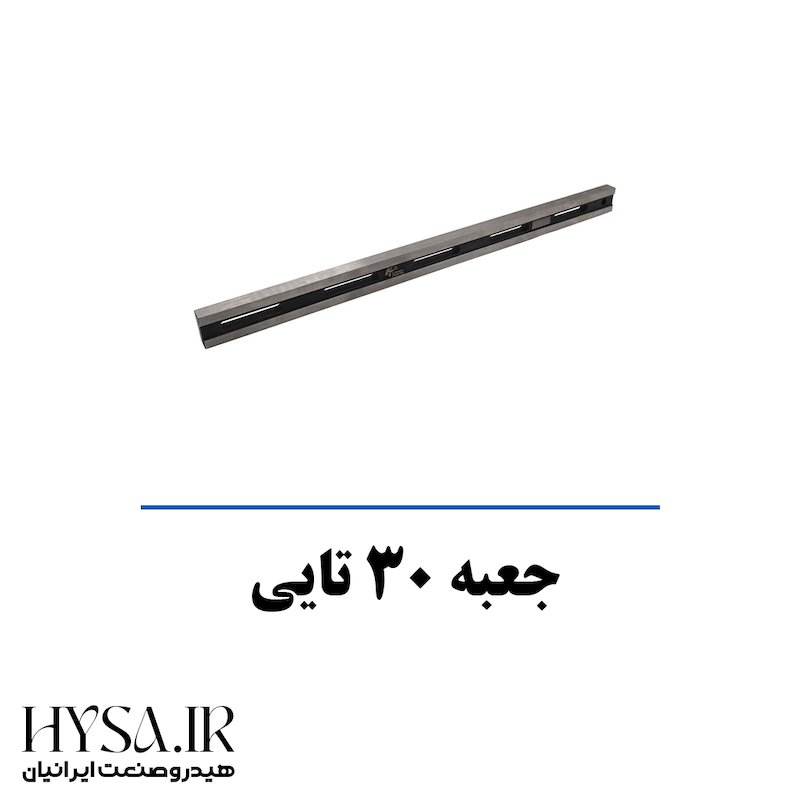 خط کش سر سیلندر 46 سانتیمتری (30تایی)