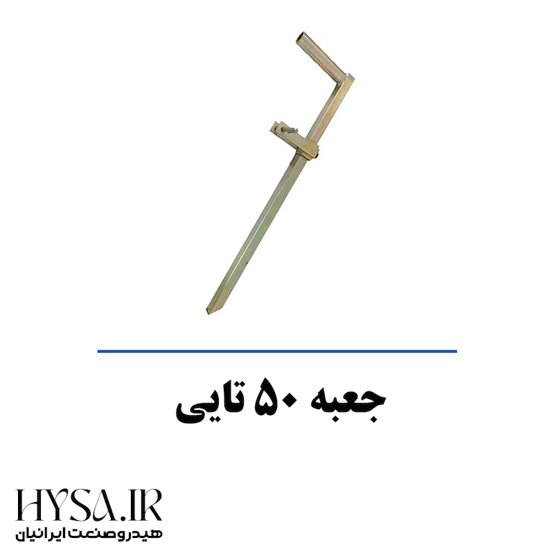 طبق درار 206 (50تایی)