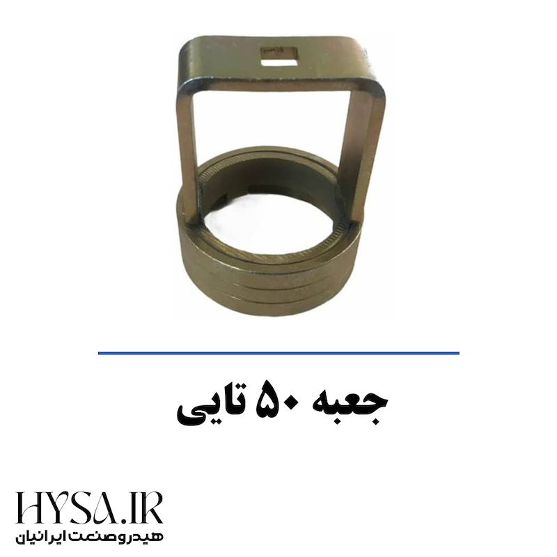 دسته موتور درار بالا 405 (50تایی)