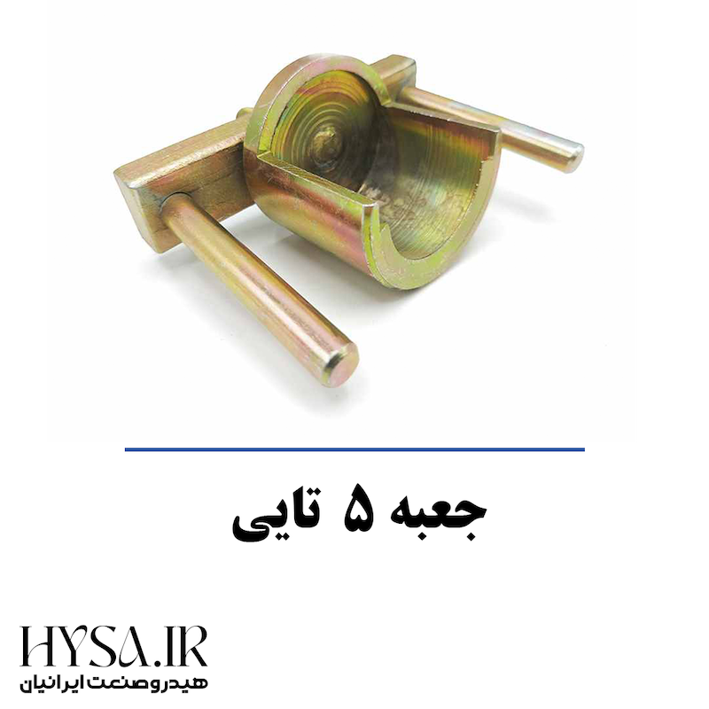 واتر پمپ درار tu5 (5تایی)