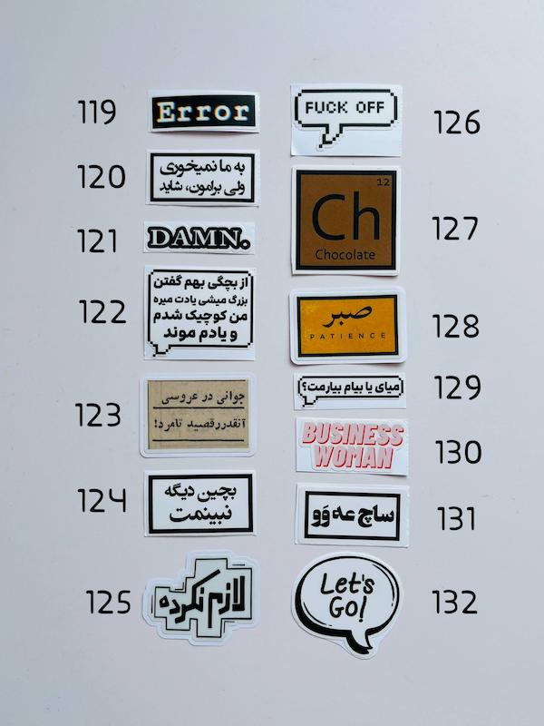 استیکر تکست ۳