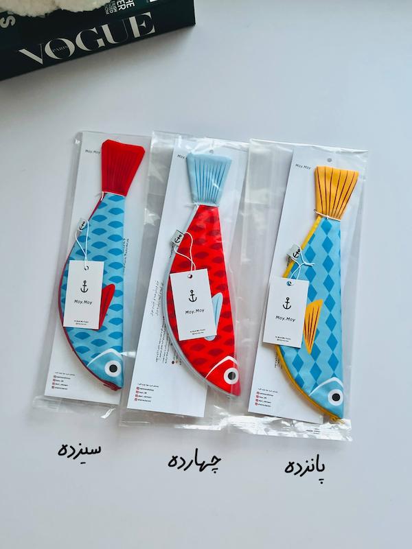 بگ پارچه ای ماهی ۲