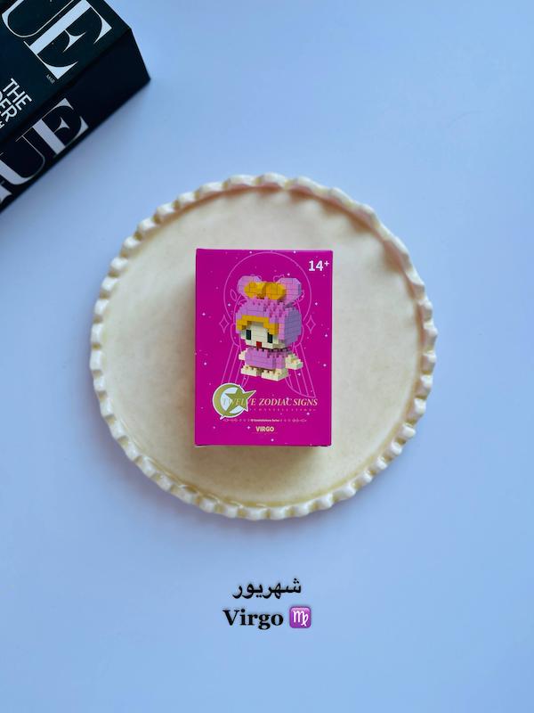 لگو زودیاک ماه تولد