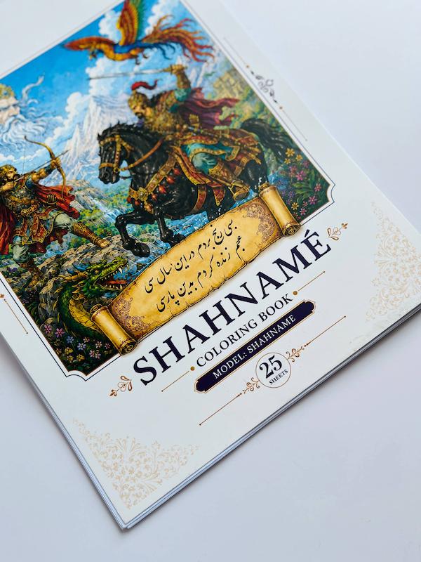 دفتر رنگ امیزی