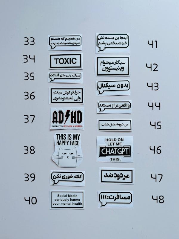 استیکر تکست ۱