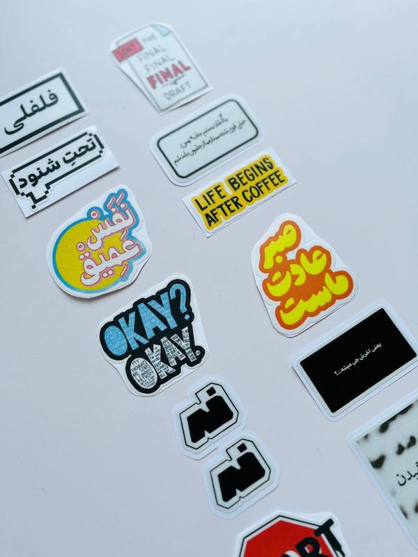 استیکر تکست ۲