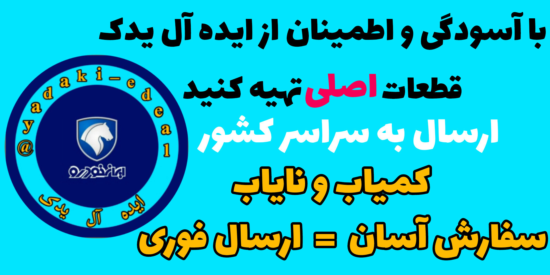 slide-image-0