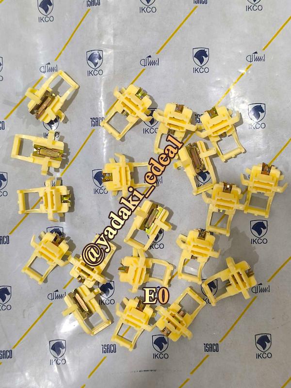 خار گیره نگهدارنده سقف ستون پژو خار فلاپ قاب سقف ستون پژو پارس پژ405(بسته5عددی)E0