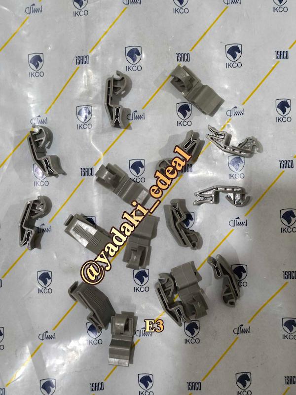 خار گیره نگهدارنده سقف ستون پژو خار فلاپ قاب سقف ستون پژو پارس پژ405(بسته5عددی)E3