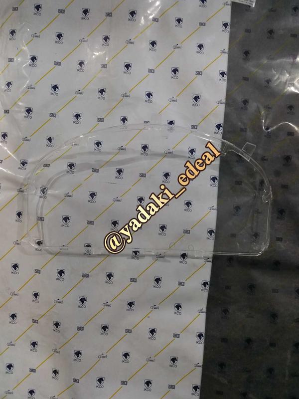 طلق شیشه کیلومتر طلق شیشه آمپر پژو پارس پژو 405 جدید آریسان پلی کربنات(فقط سازه پویش)