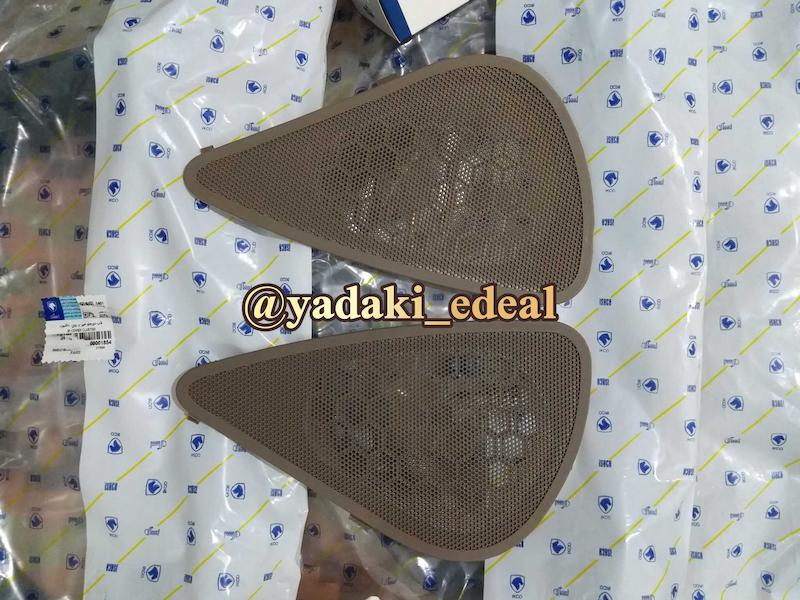 توری باند بلندگو رودری پژو پارس پژو 405 slx جدید کرم تیره(جفت)