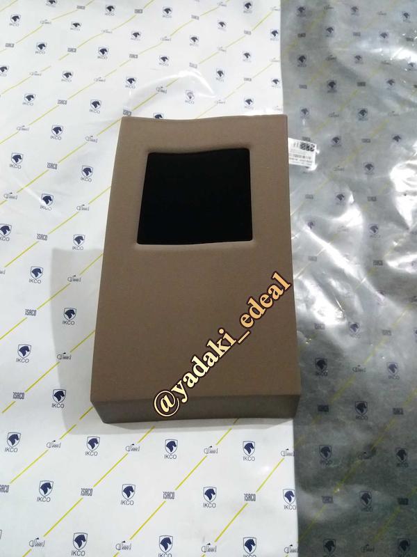 درب جعبه فیوز داخل کابین اتاق پژو405 slx جدید درپوش جعبه فیوز پژو 405 slx جدید اصلی(کرم تیره)