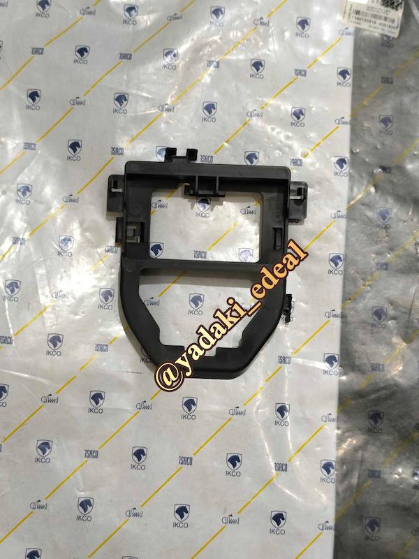 پایه دیاق نگهدارنده چراغ سقف پژو206 قاب نگهدارنده چراغ سقف پژو206 فابریکی