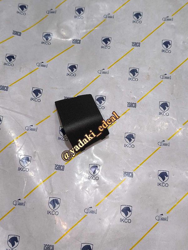 درپوش کورکن روی پیچ رودری دنا دناپلاس قاب روی پیچ رودری دناپلاس دنا(جلو چپ مشکی خاکستری)