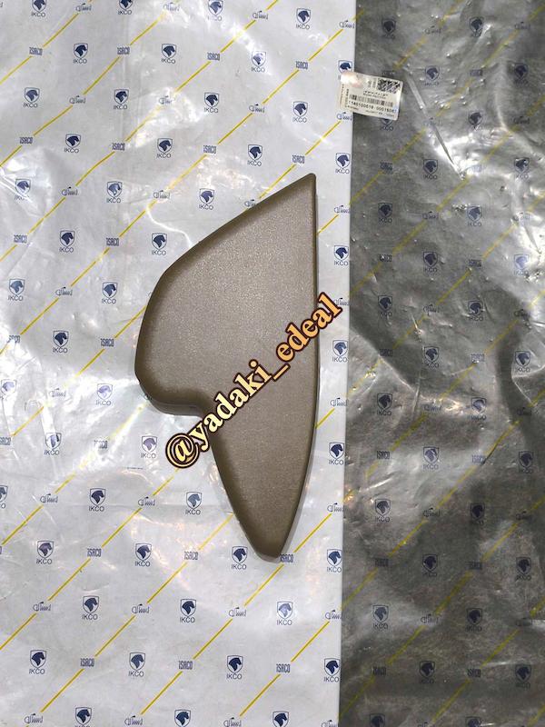 قاب بغل داشبورد سمند درپوش بغل داشبورد سمند کورکن بغل داشبورد سمند فابریکی(کرم بژ چپ)