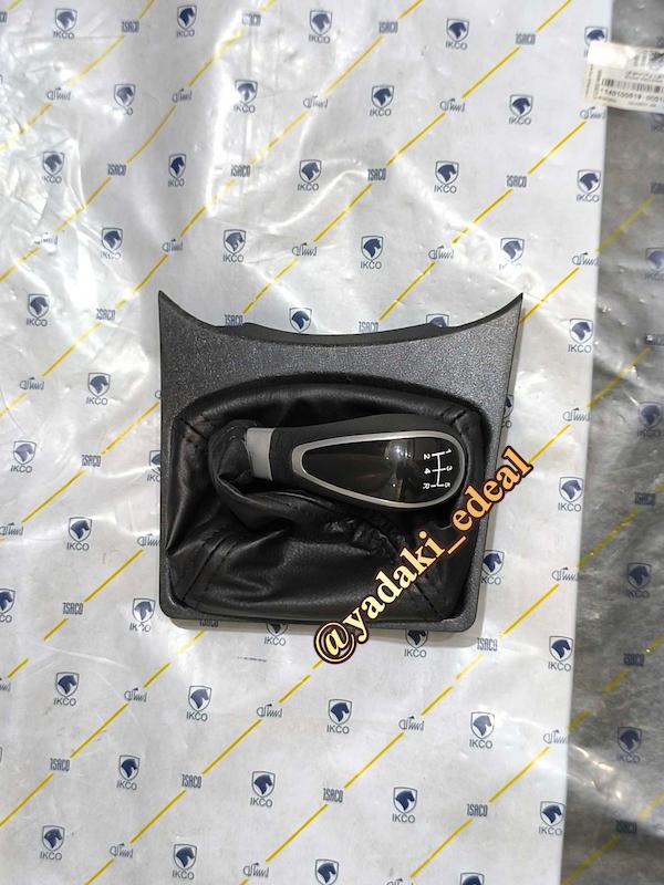 سردنده گردگیر با قاب کامل سورن پلاس گردگیر سازنده کامل سورن پلاس مجموعه سردنده کامل سورن پلاس