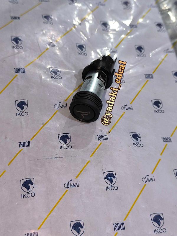 فندکی کامل تارا مجموعه فندکی کامل تارا اصلی