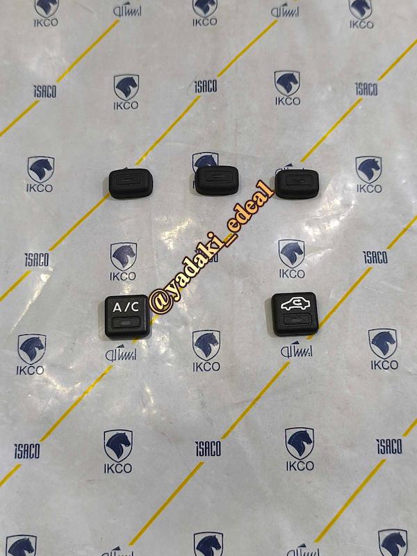 دکمه کلید پنل تهویه تنظیم بخاری کولر پژو پارس سمند قدیم اسلایدی کشویی(ست5عددی)