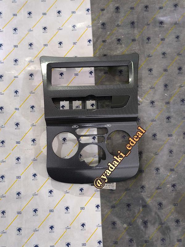 قاب پنل رانا پلاس قاب دور ضبط راناپلاس قاب تزئینی دور پنل ضبط رانا پلاس شطرنجی قاب وسط داشبورد رانا پلاس