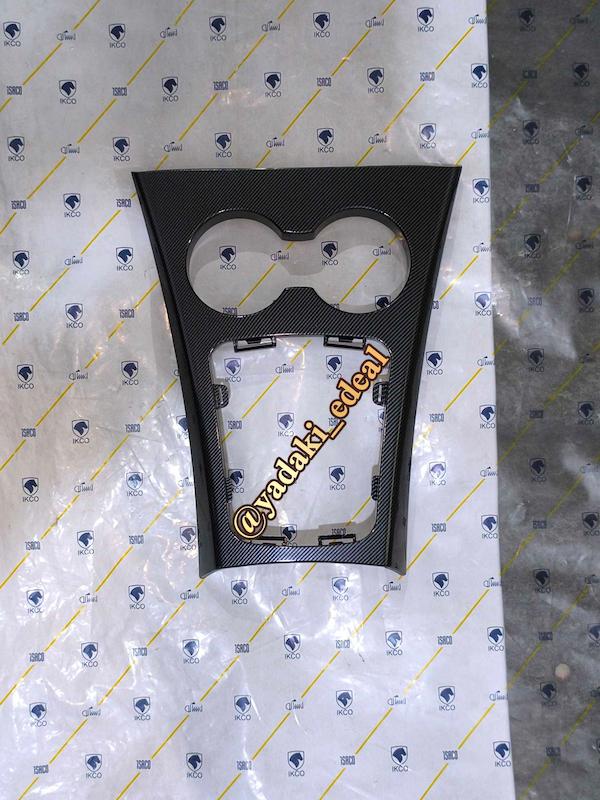 قاب جالیوانی دور دنده رانا پلاس قاب جا لیوانی فیبرو کربن شطرنجی رانا پلاس قاب تزئینی دور دنده رانا پلاس قاب دنده راناپلاس