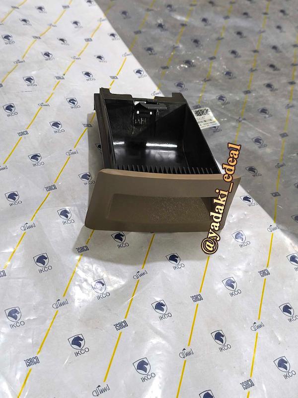 جاسیگاری کنسول وسط عقب سمند قدیم جا سیگاری عقب کنسول وسط سمند قدیم محفظه زیرسیگاری جاسیگاری عقب کنسول وسط(کرم بژ)