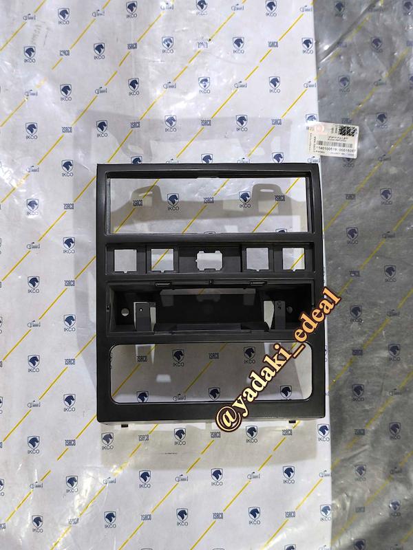 قاب پنل ضبط سورن قاب دور پنل تهویه بخاری کولر سورن قاب دور ساعت سورن قاب کلید پنل سمند سورن